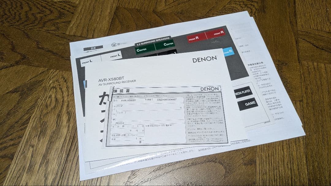 【中古】DENON AVR-X580BT