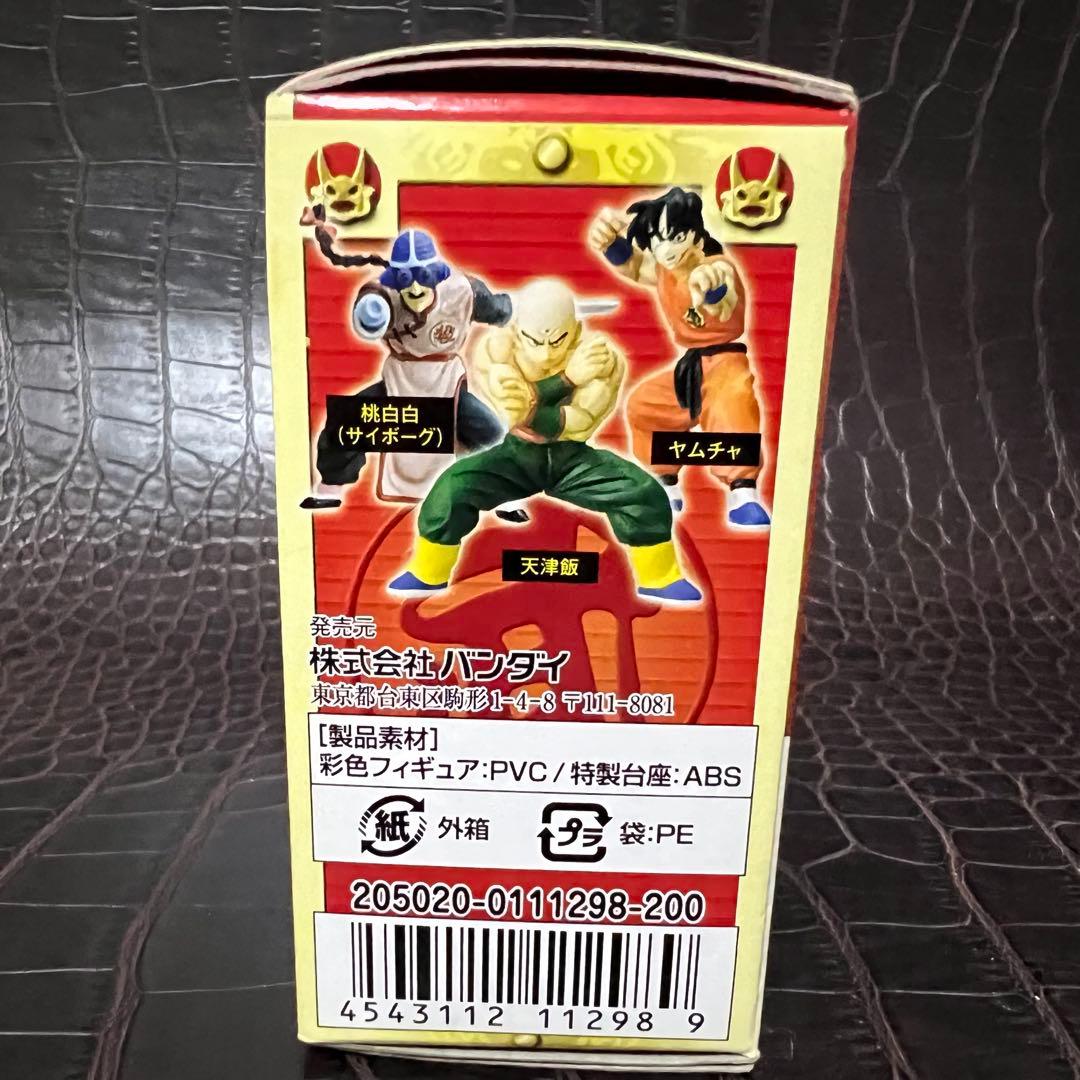 ■ 激レア ドラゴンボール 超造形魂 天下一武道会編 彩色コンプリート