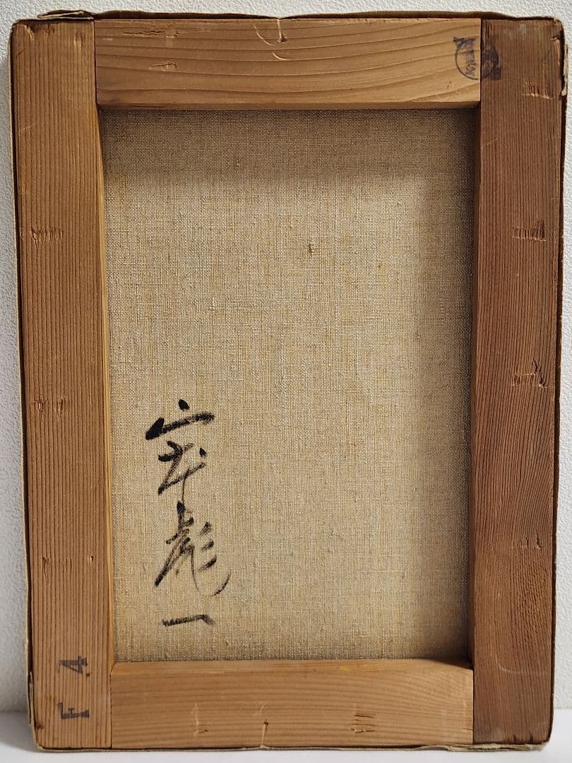 yoshipresson 山本彪一　薔薇　キャンバスに油彩　F4号　額装