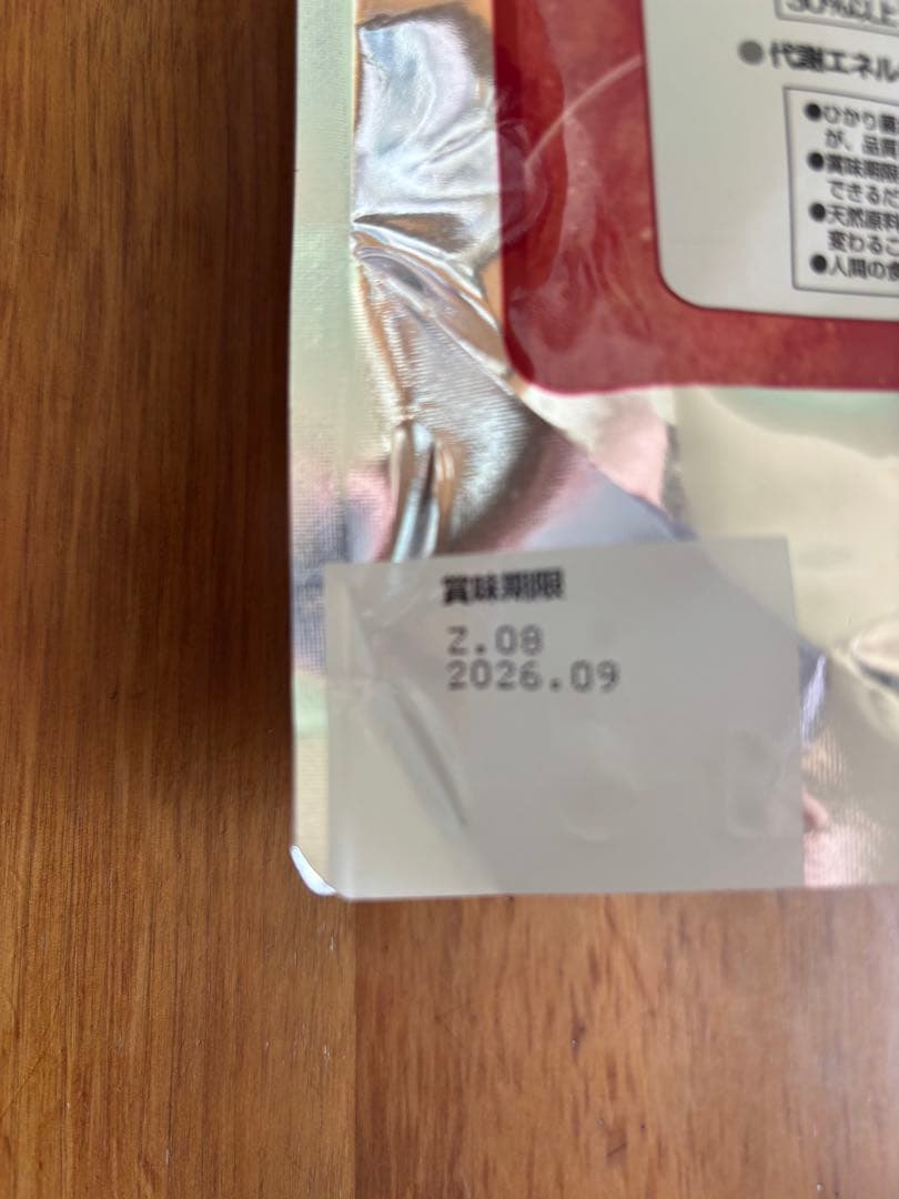 小動物用　ケージ 餌　ヒーター　 ハリネズミ　サンド・リター