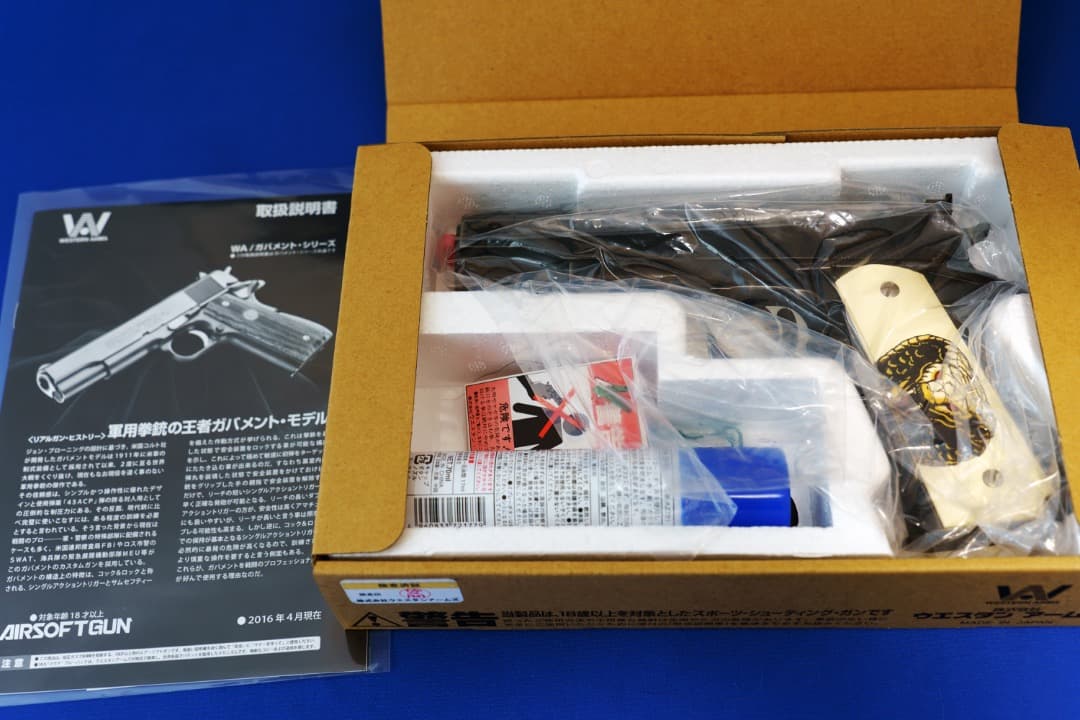 ウェスタンアームズ　コブラカスタム　スチールフィニッシュ