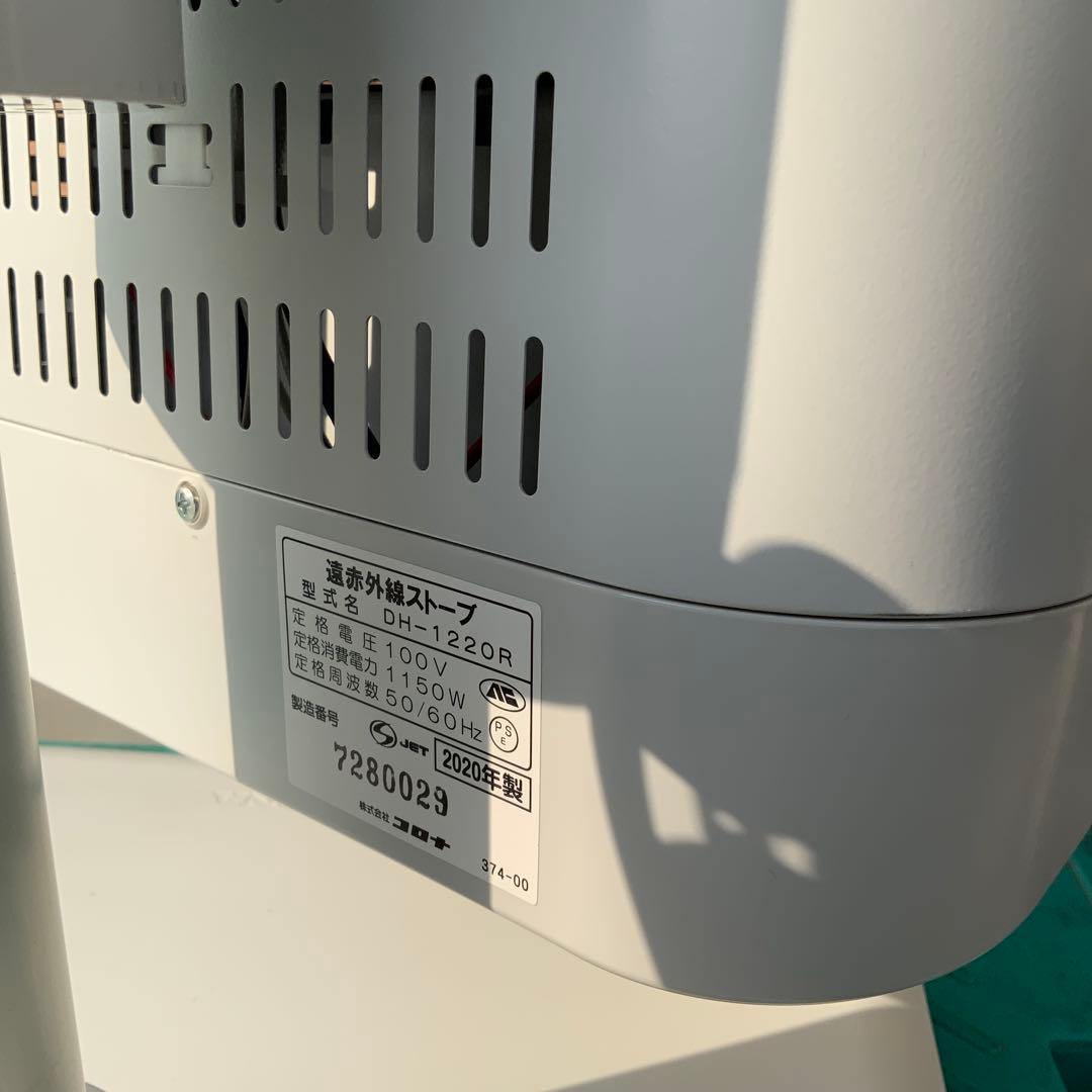 ②コロナ　遠赤外線ストーブ　DH-1220R