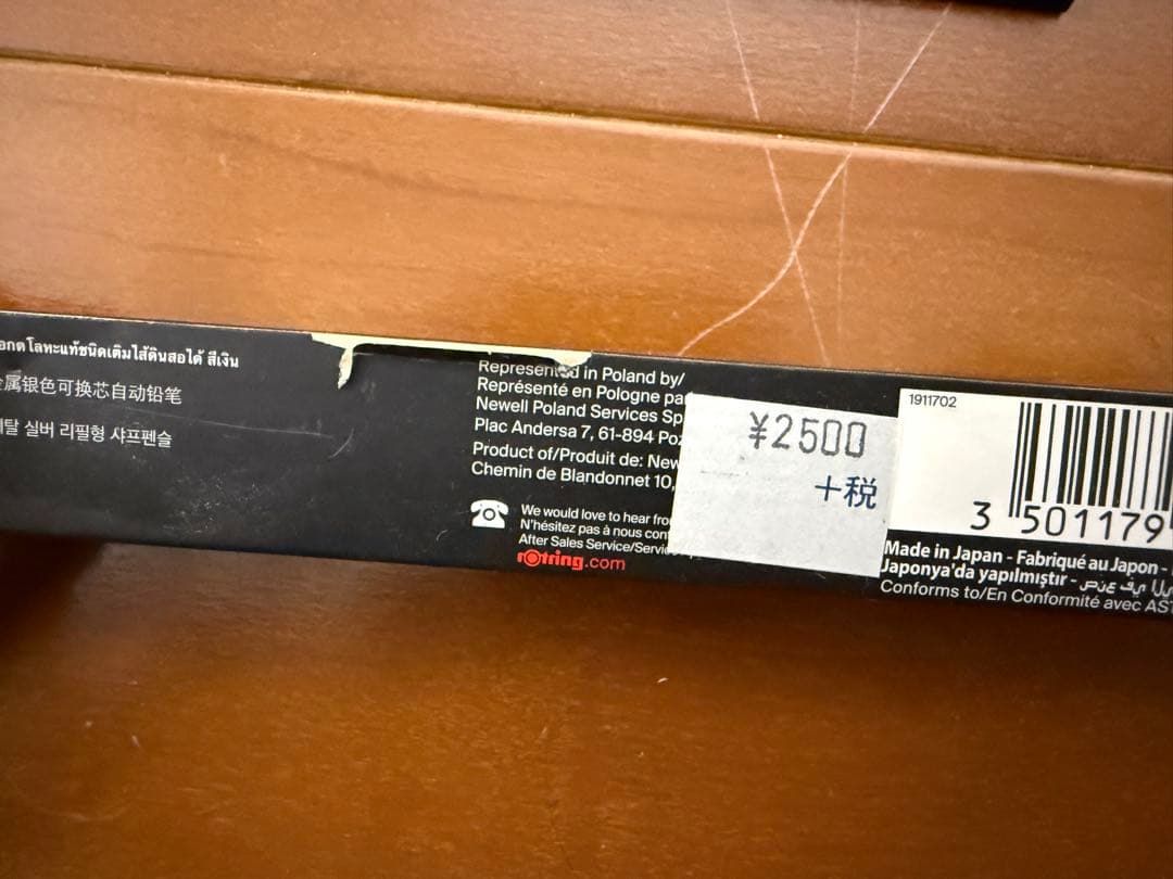 レア文具まとめ売り