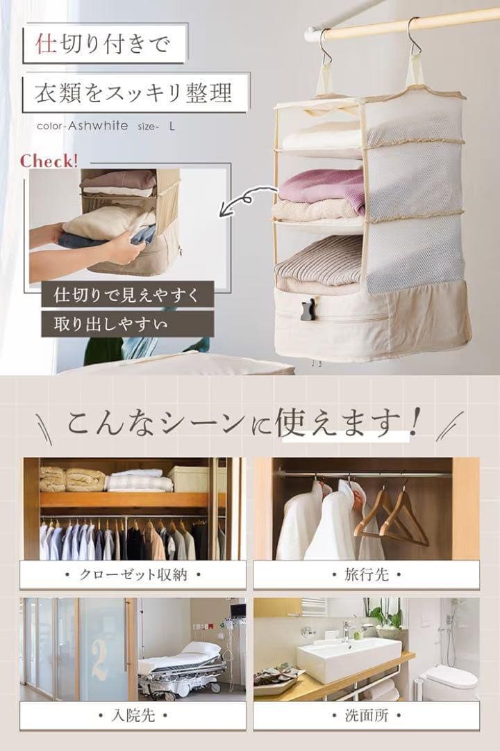 トラベルポーチ 吊り下げ 旅行 圧縮 パッキング クローゼット 収納 ベージュ