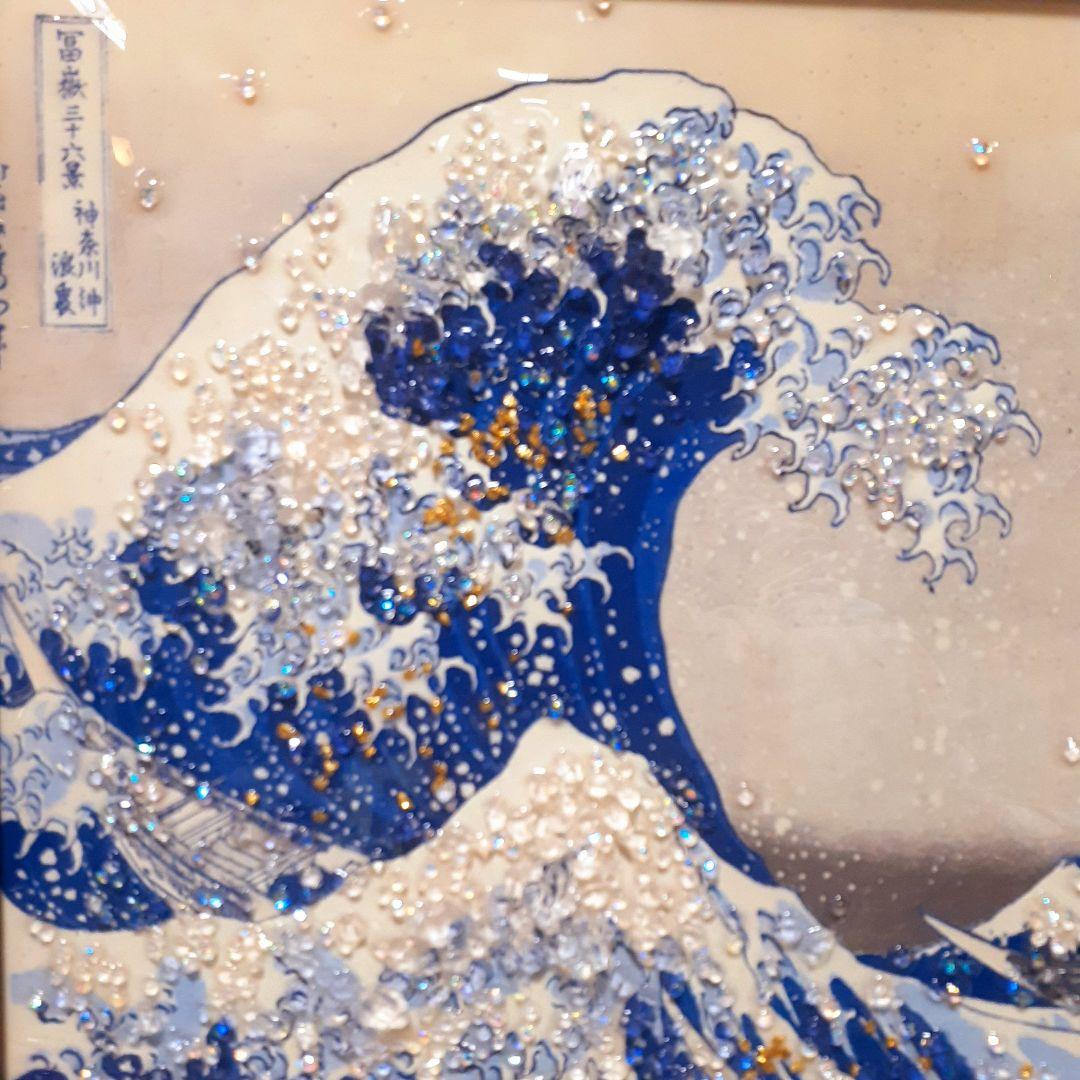 天然石　日本名画　葛飾北斎　富嶽三十六景　『神奈川沖浪裏』　クリスタルアート