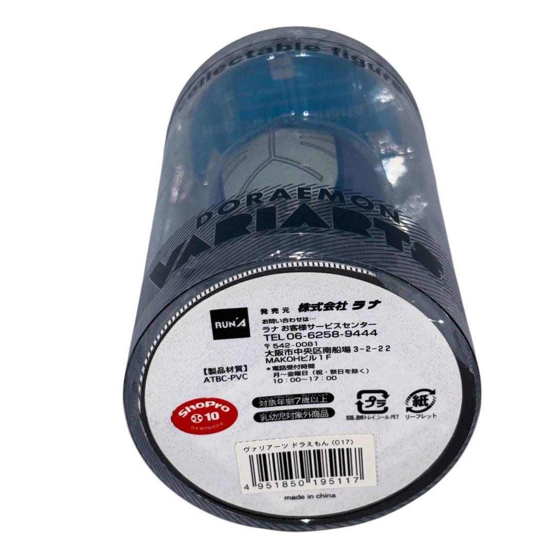 《新品》ドラえもん♡ヴァリアーツ 017ドラえもんのび太の大魔境 ラナ