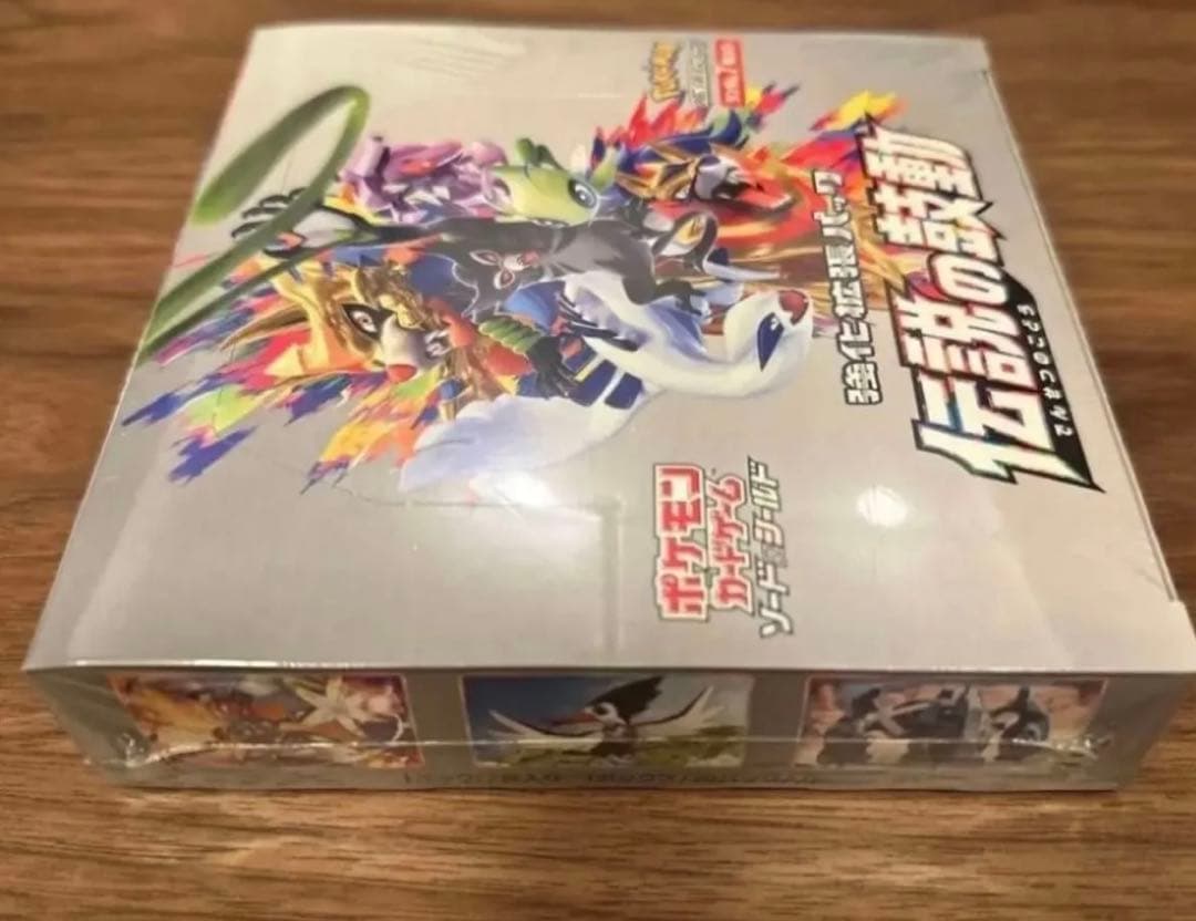 ポケモンカードゲーム ソード・シールド 伝説の鼓動