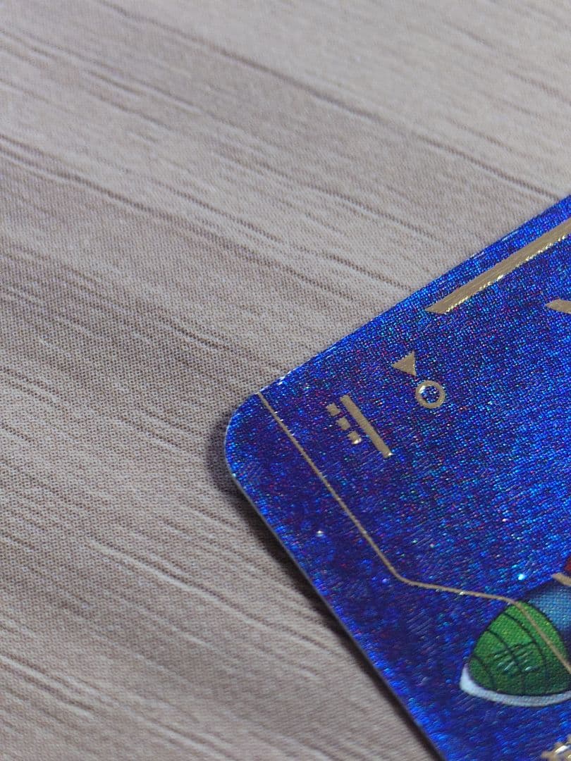 ドラゴンボールダイバーズ SDV1-045 バーダック パラレル