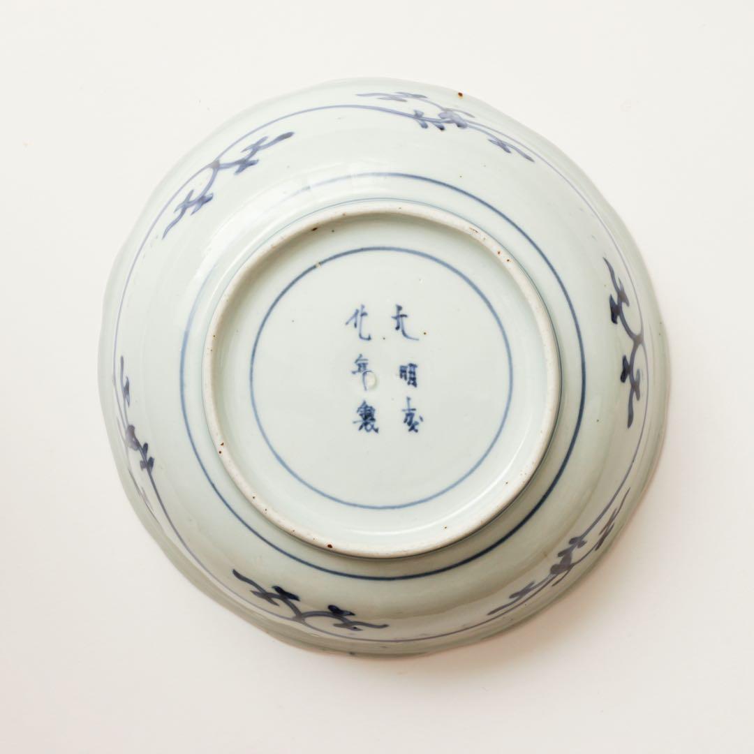 伊万里　古伊万里　江戸　中期　深皿　なます　皿　花唐草　2客セット