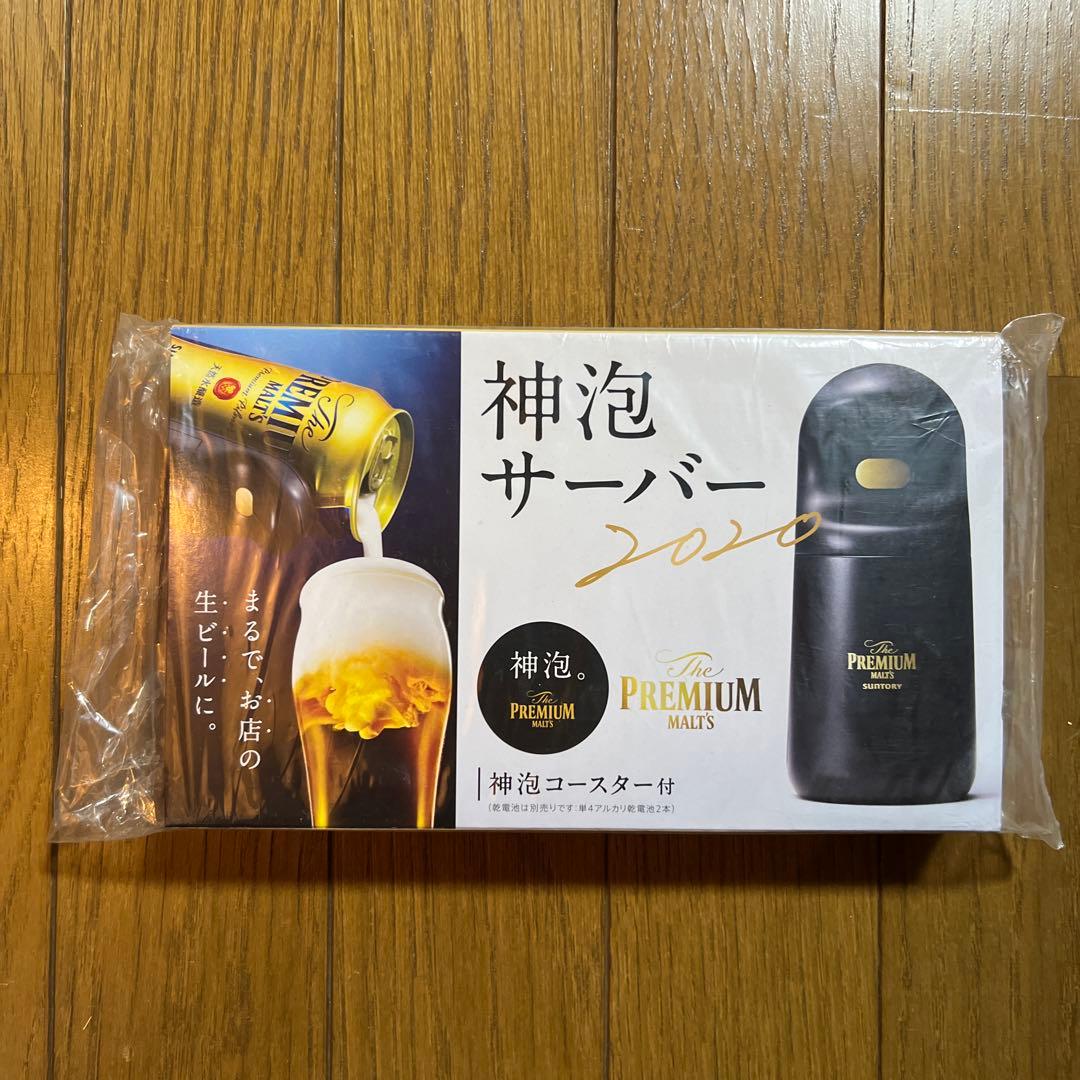 サントリー　プレート　グラス　サーバー　ボス　グラス　スーパードライタンブラー