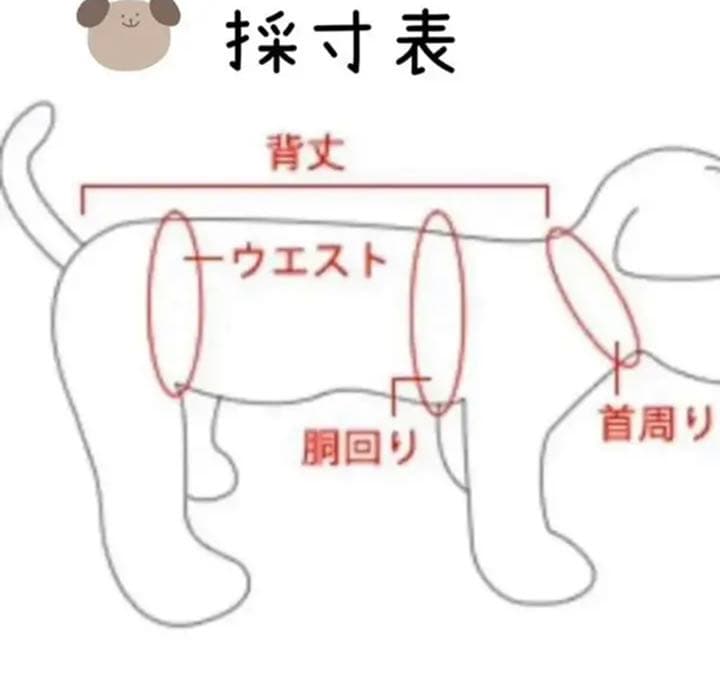 2点購入100円お値引き♡キャミソール♡犬服