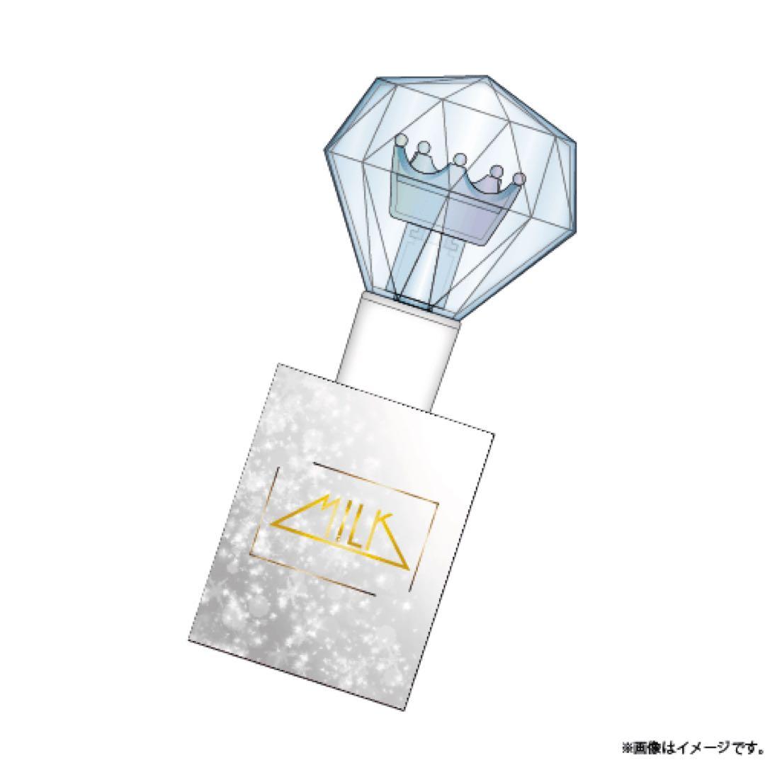 M!LK ペンライト ミルクラスタル 2