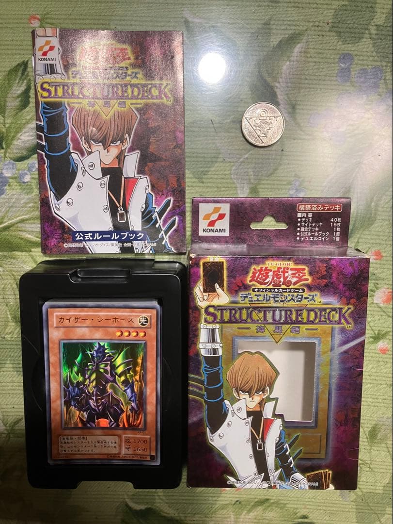 P*o様 遊戯王　ストラクチャーデッキ4種セット