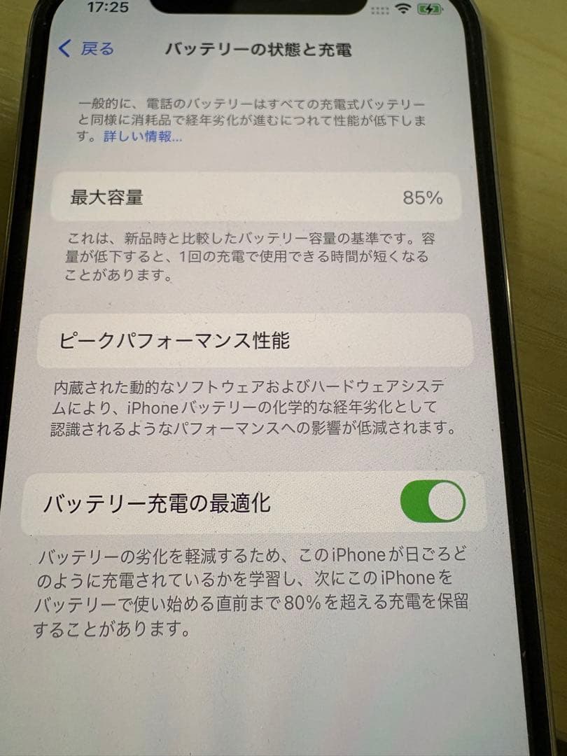 携帯電話本体 iPhone12pro 128g
