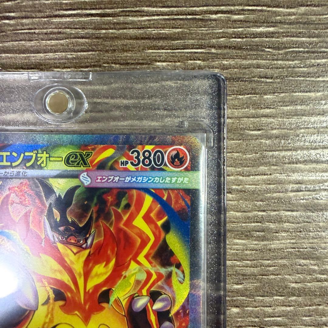 MEGA スタートデッキ100 バトルコレクション 101番