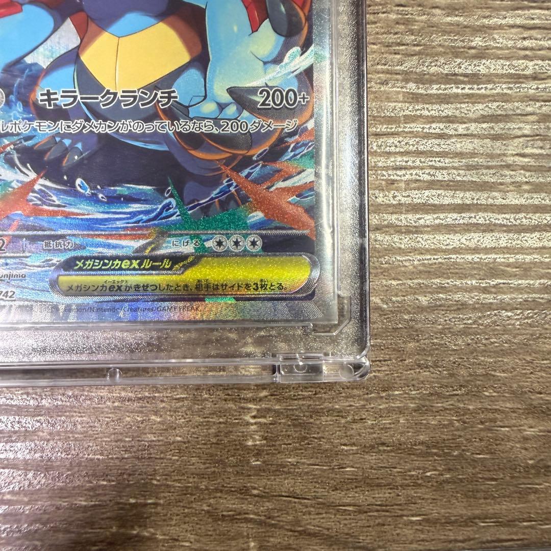 MEGA スタートデッキ100 バトルコレクション 101番