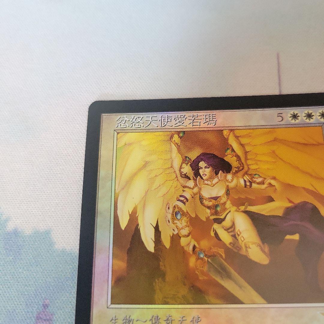 MTG 怒りの天使アクローマ foil 中国語