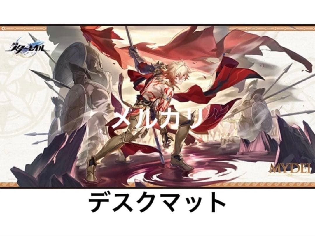 崩壊スターレイル　モーディス　デスクマット　バッジ　キーホルダー　ファイル　4点