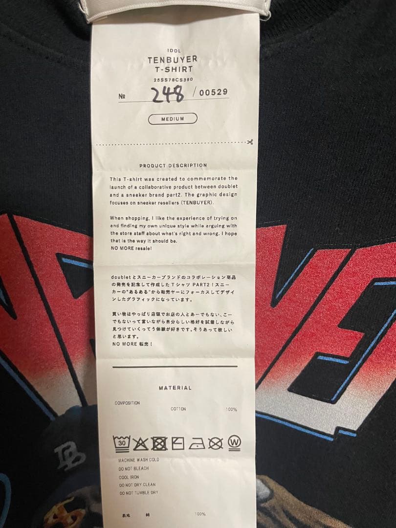 doublet TENBUYER tシャツ