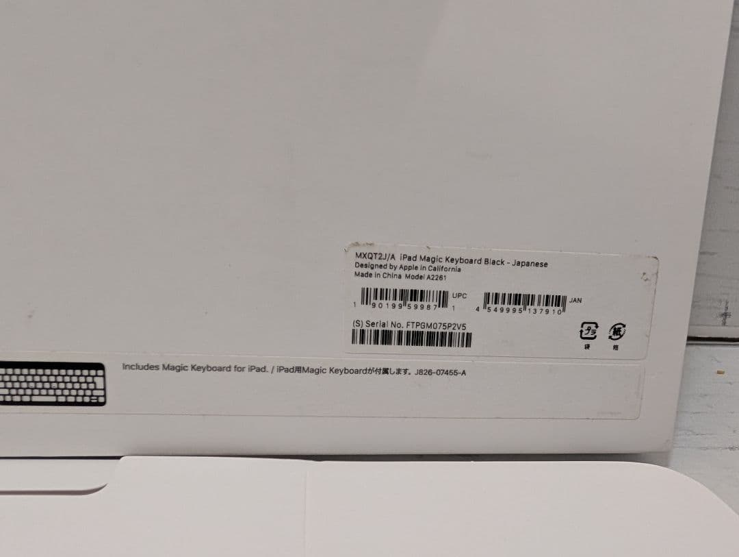 Magic Keyboard A2261 11インチ　日本語配列
