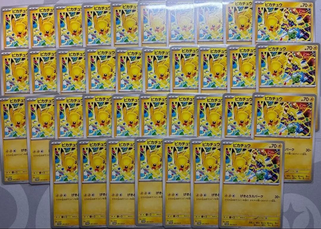 ★⭐︎★ げきとうスパークピカチュウ 2025 プロモカード37枚 ★⭐︎★
