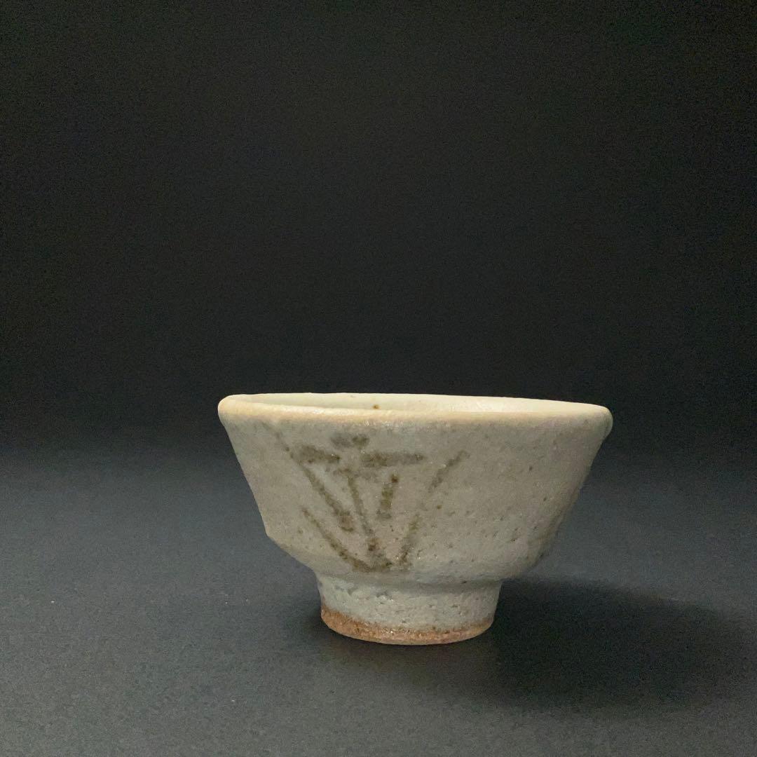 【ぐい呑・盃】　濱田篤哉作 花文様　民藝　ぐい呑み　共箱　R1207ダU3