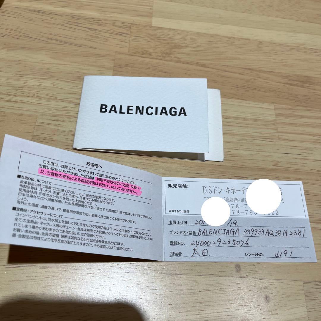 SALE！限定色！バレンシアガバッグ