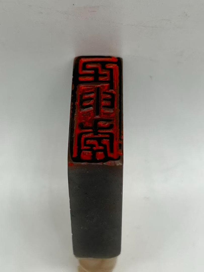 民国　寿山俏色石印　身獸鈕　【壬申年】 篆刻印鑑 収蔵印 文房四宝(F-239)