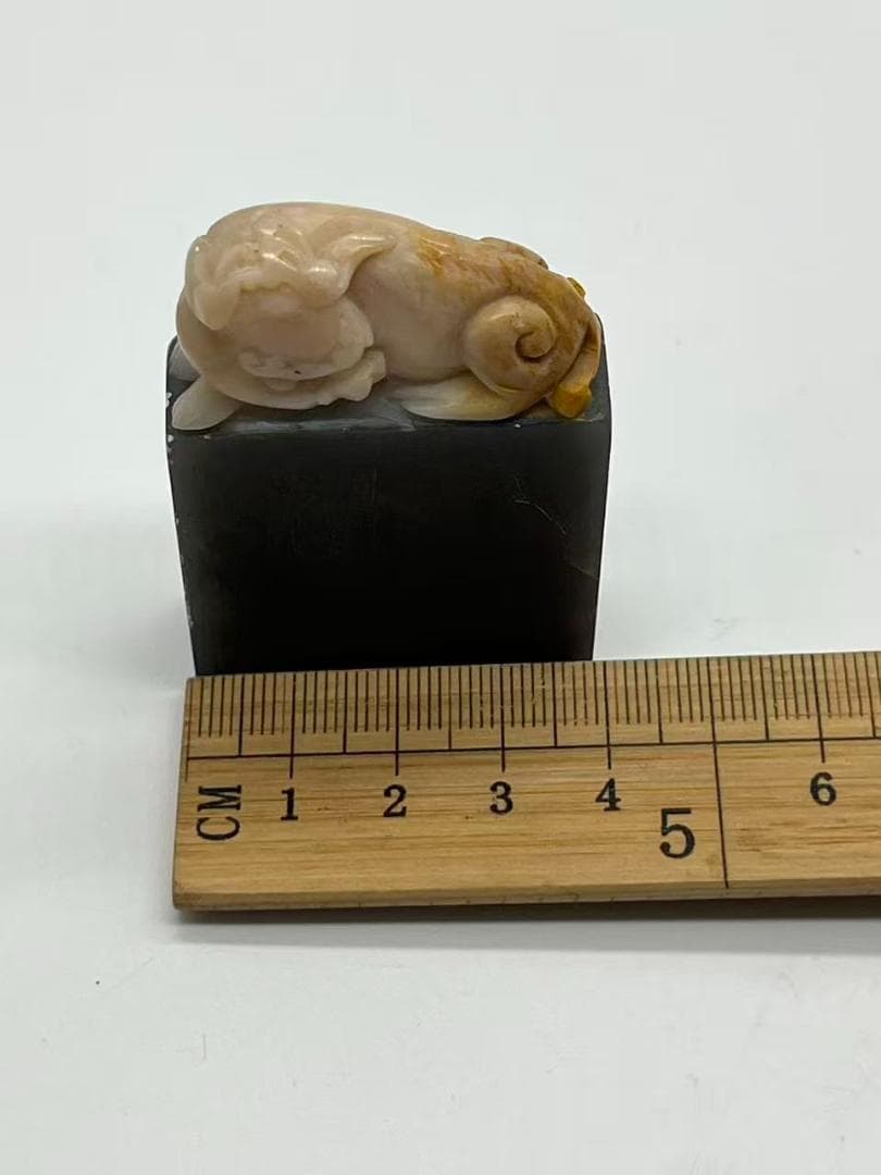 民国　寿山俏色石印　身獸鈕　【壬申年】 篆刻印鑑 収蔵印 文房四宝(F-239)