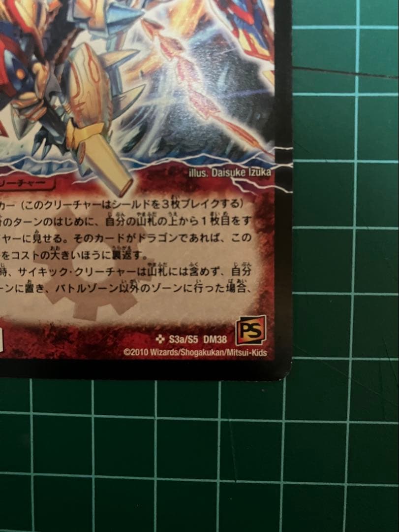 奇跡の覚醒者ファイナル・ストーム XX NEX シークレット 1枚②