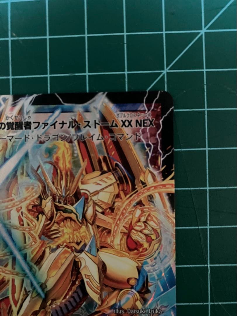 奇跡の覚醒者ファイナル・ストーム XX NEX シークレット 1枚②