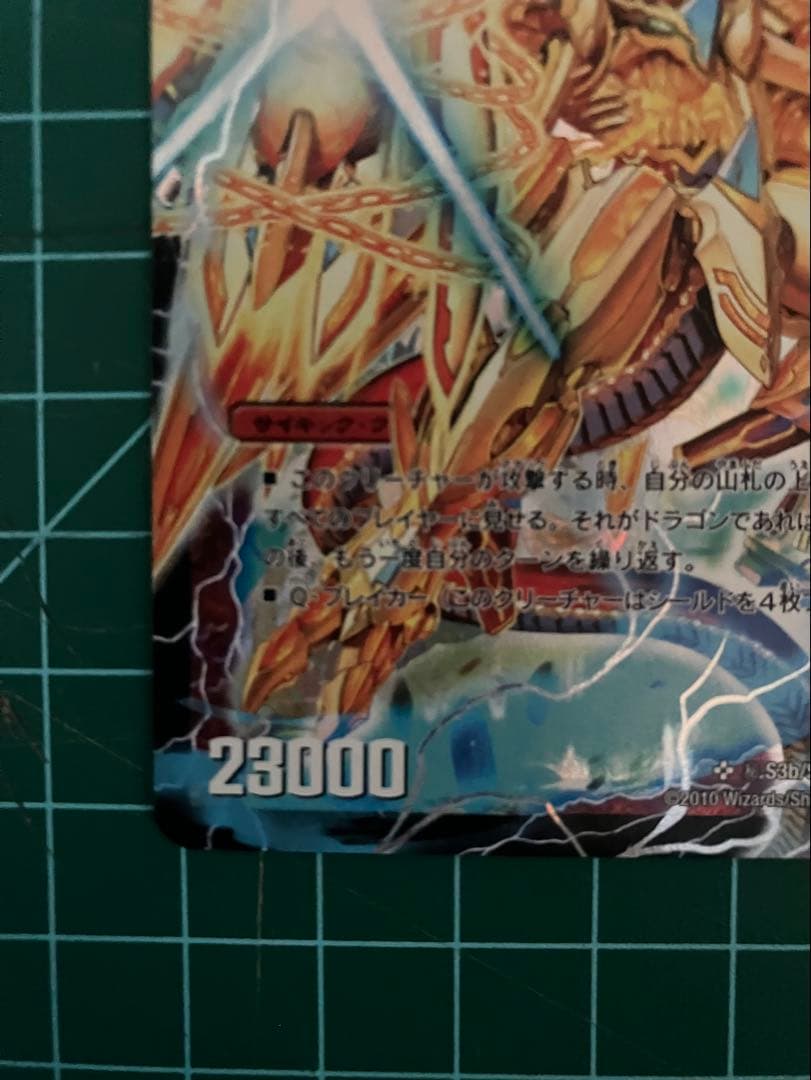 奇跡の覚醒者ファイナル・ストーム XX NEX シークレット 1枚②