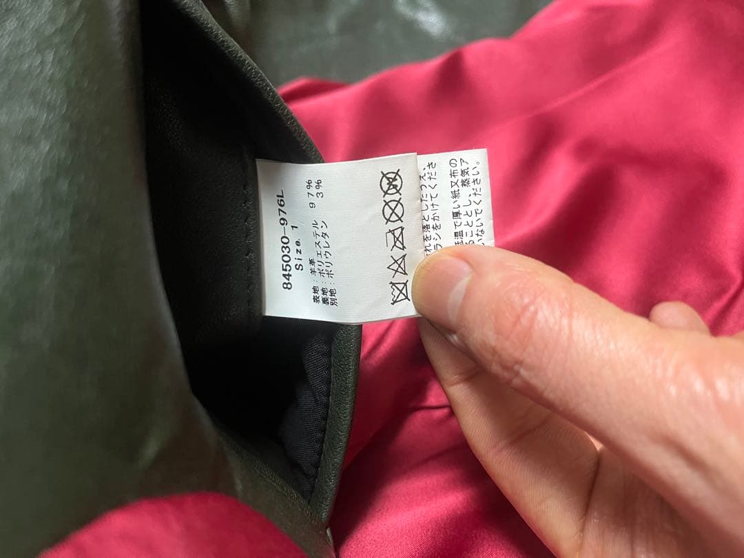 NO ID ノーアイディー　シープレザー　ライダース