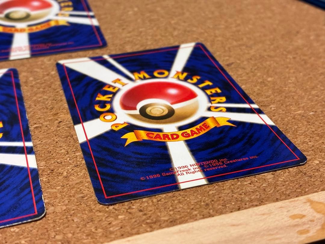 旧裏　ピカチュウ　セット