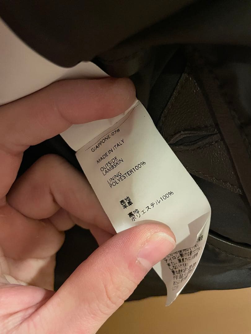 【美品】EMMETI JURI エンメティ　サイズ　44 ブラウンcoma様