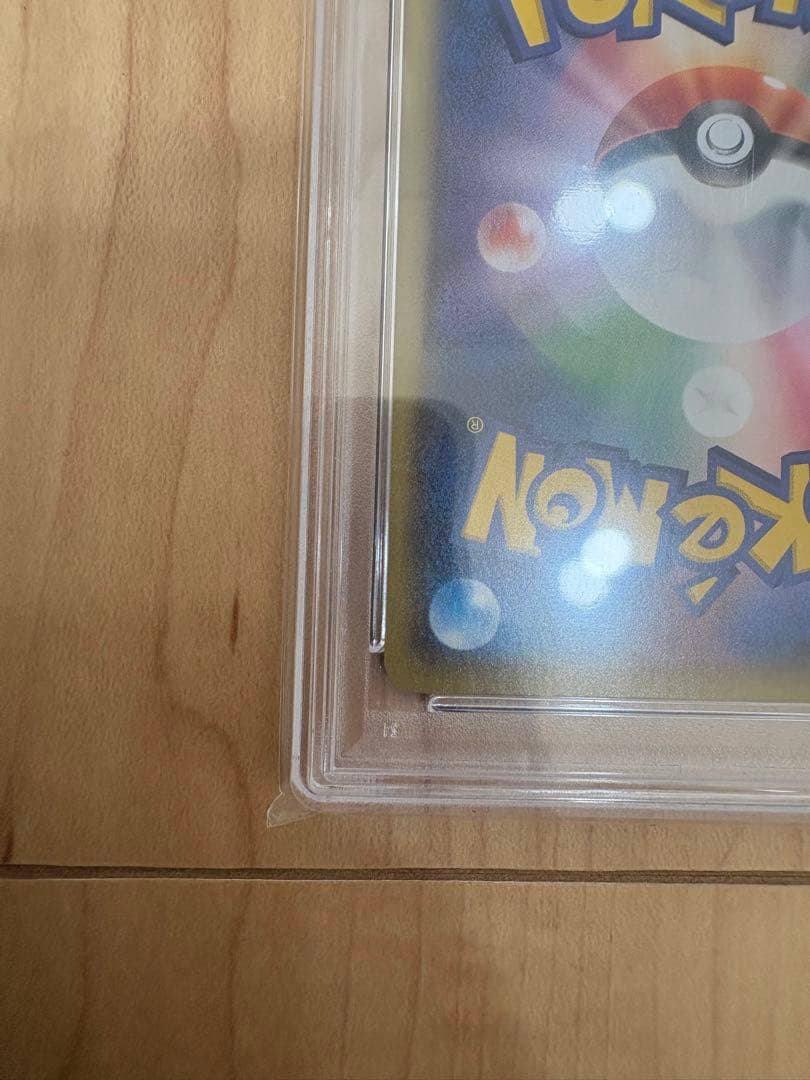 キ*ン様 【PSA10】リザードン 25th ポケモンカードゲーム