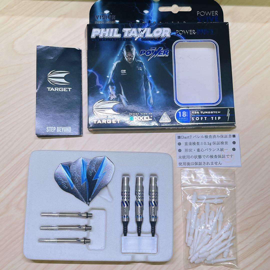 【フィルテイラー】9FIVE GENERATION 1- PHIL TAYLOR