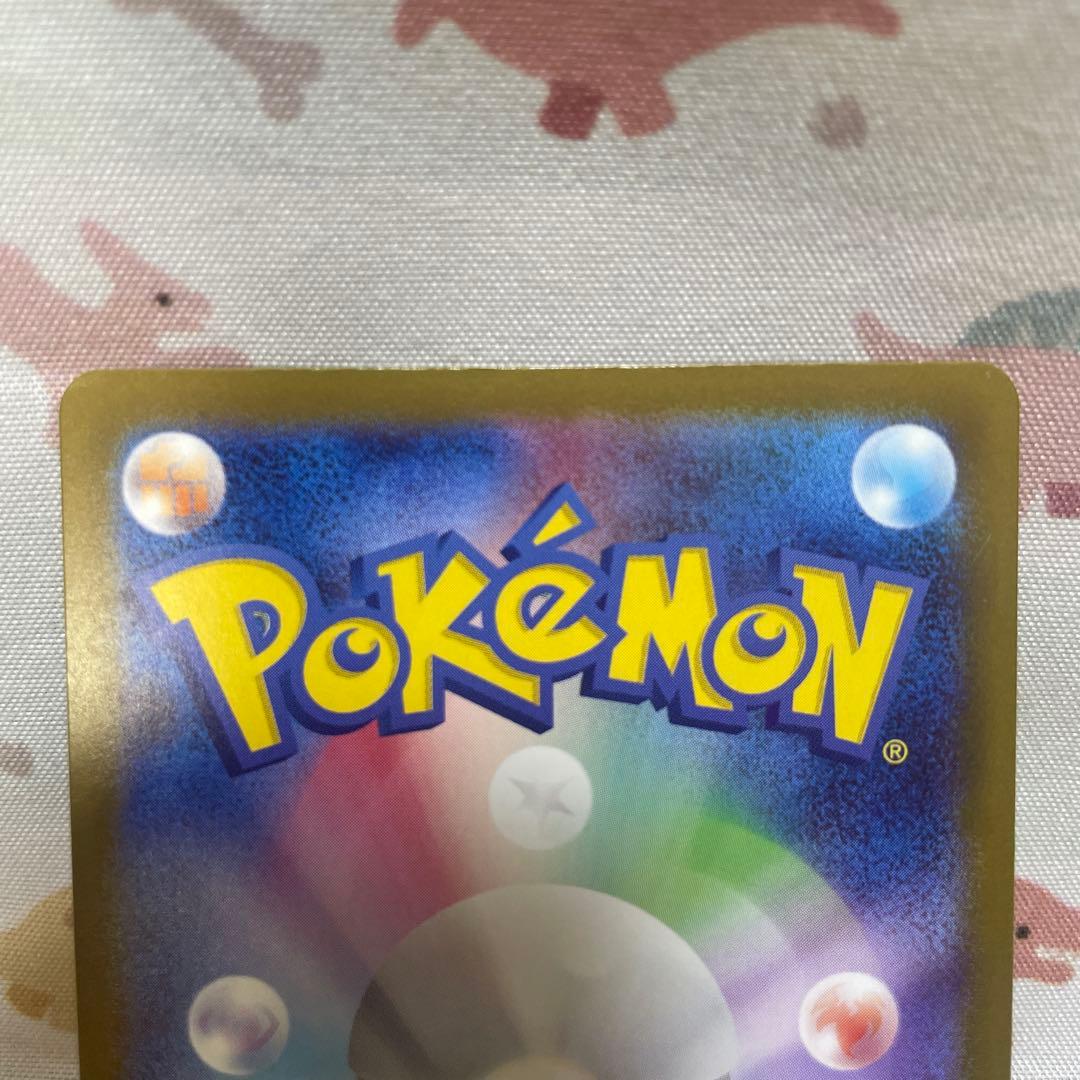 k*様 メガネカイリューex MUR ポケカ