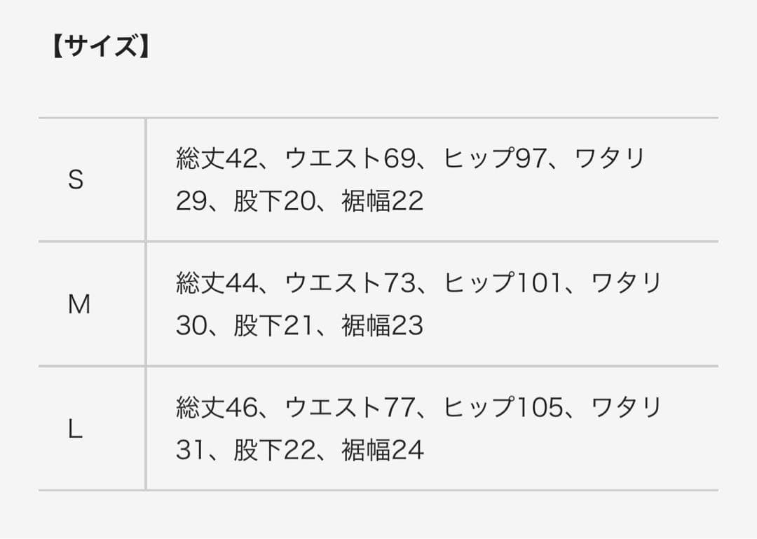 VEATM 光るストライプデザイン 水着 ショートパンツ　ビートム　サーフパンツ