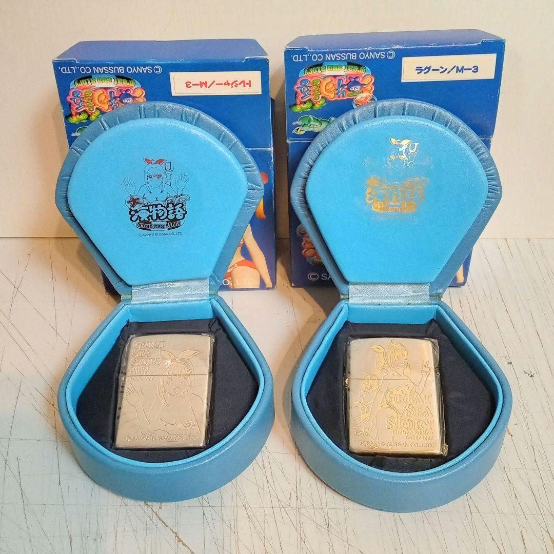パチンコ　大海物語　限定ZIPPO　セット