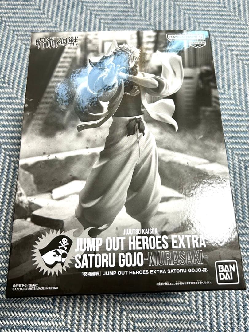 ※呪術廻戦 五条悟 フィギュア ジャンプGIGA