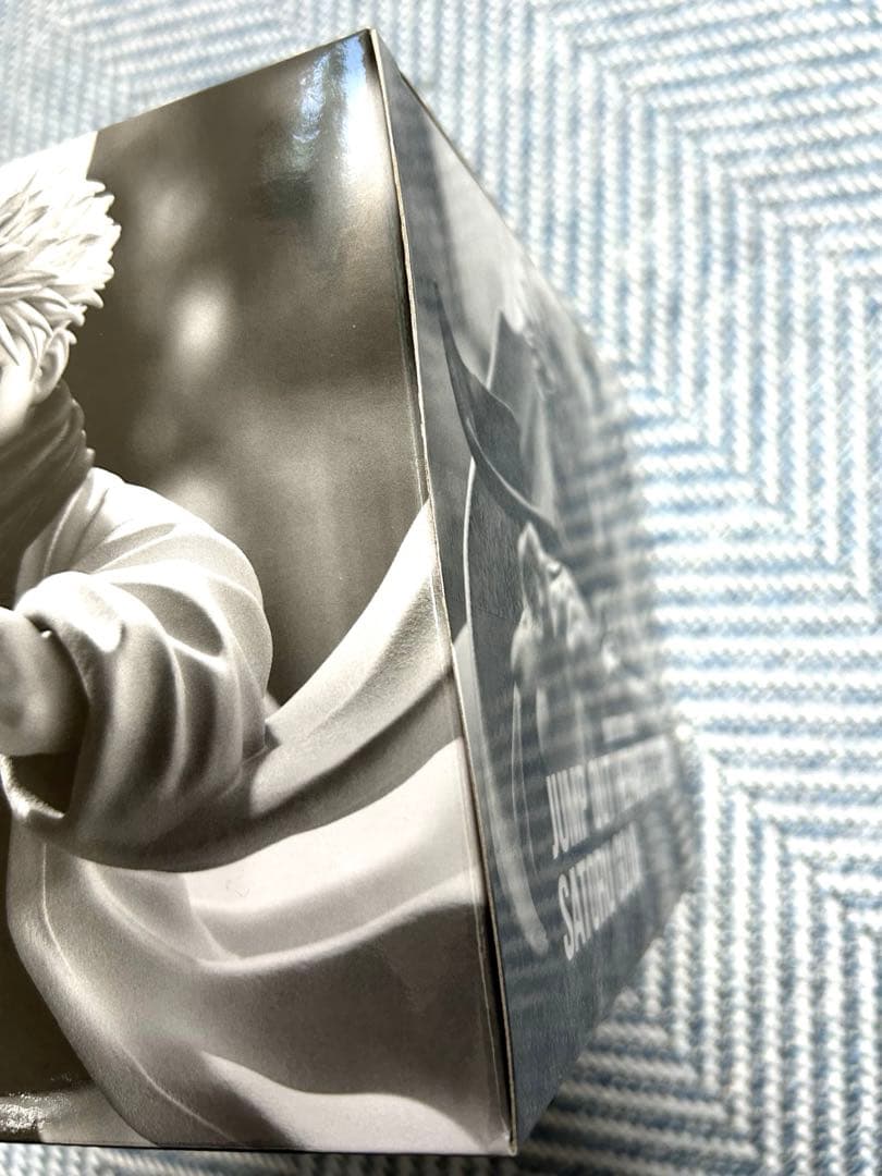 ※呪術廻戦 五条悟 フィギュア ジャンプGIGA