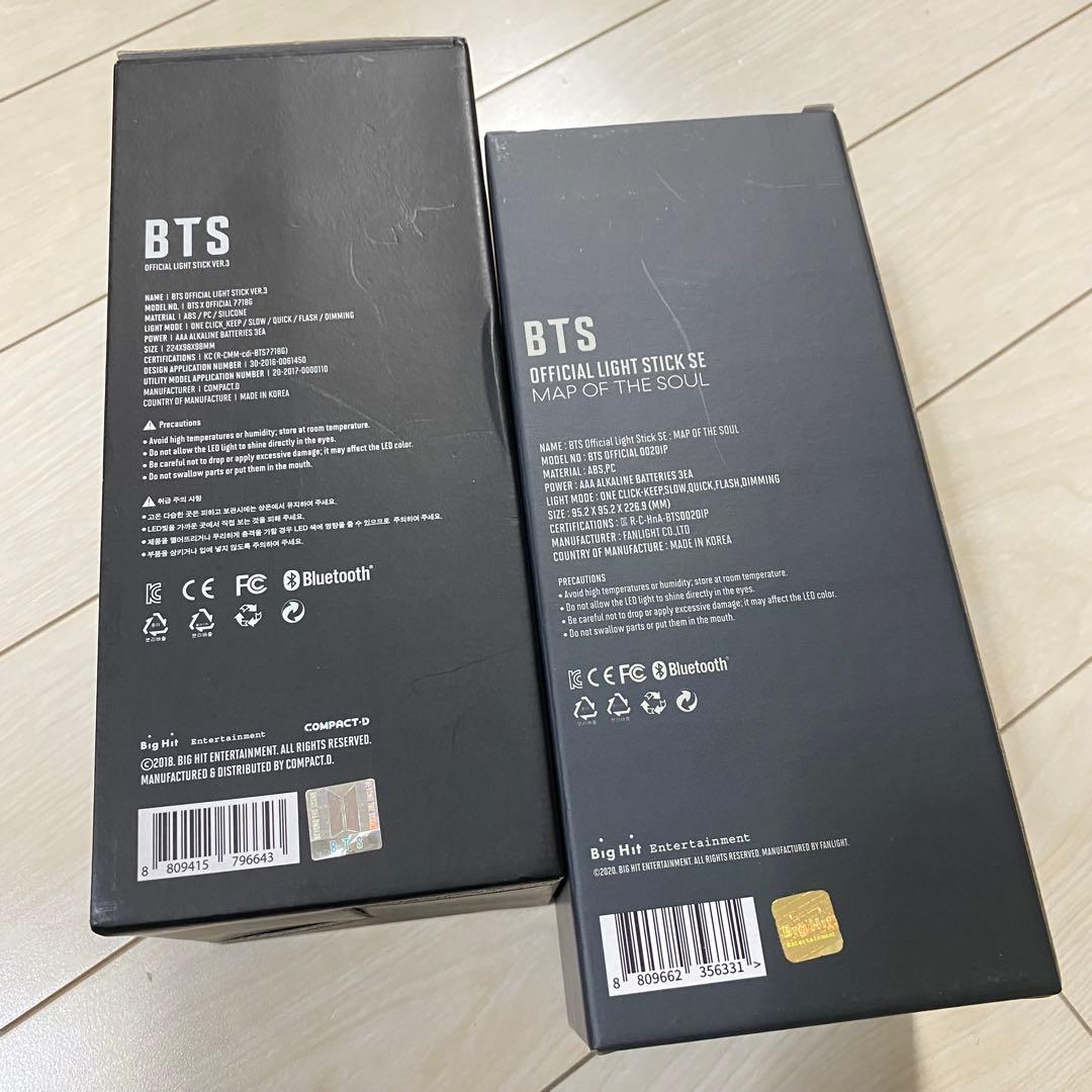 BTS バンタン アミボム ver3 ver4 ケース その他付属品全てセット