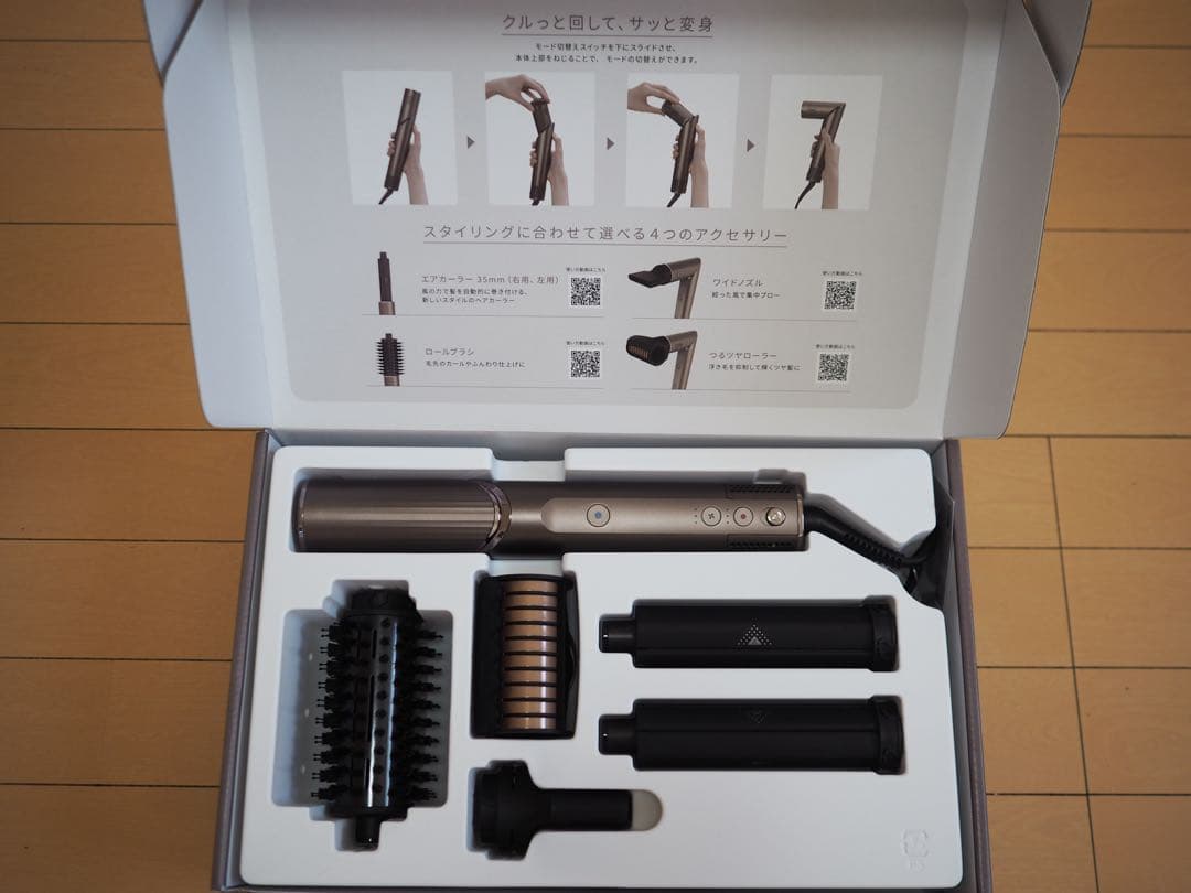 Shark FlexStyle マルチスタイリングドライヤー HD434JBR