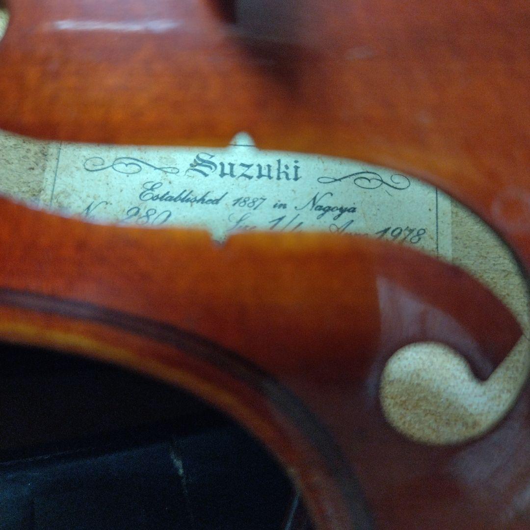 ♥7才前後の子供用♥スズキバイオリン1/4メンテ済品番280弓ケ―ス松脂肩当て付