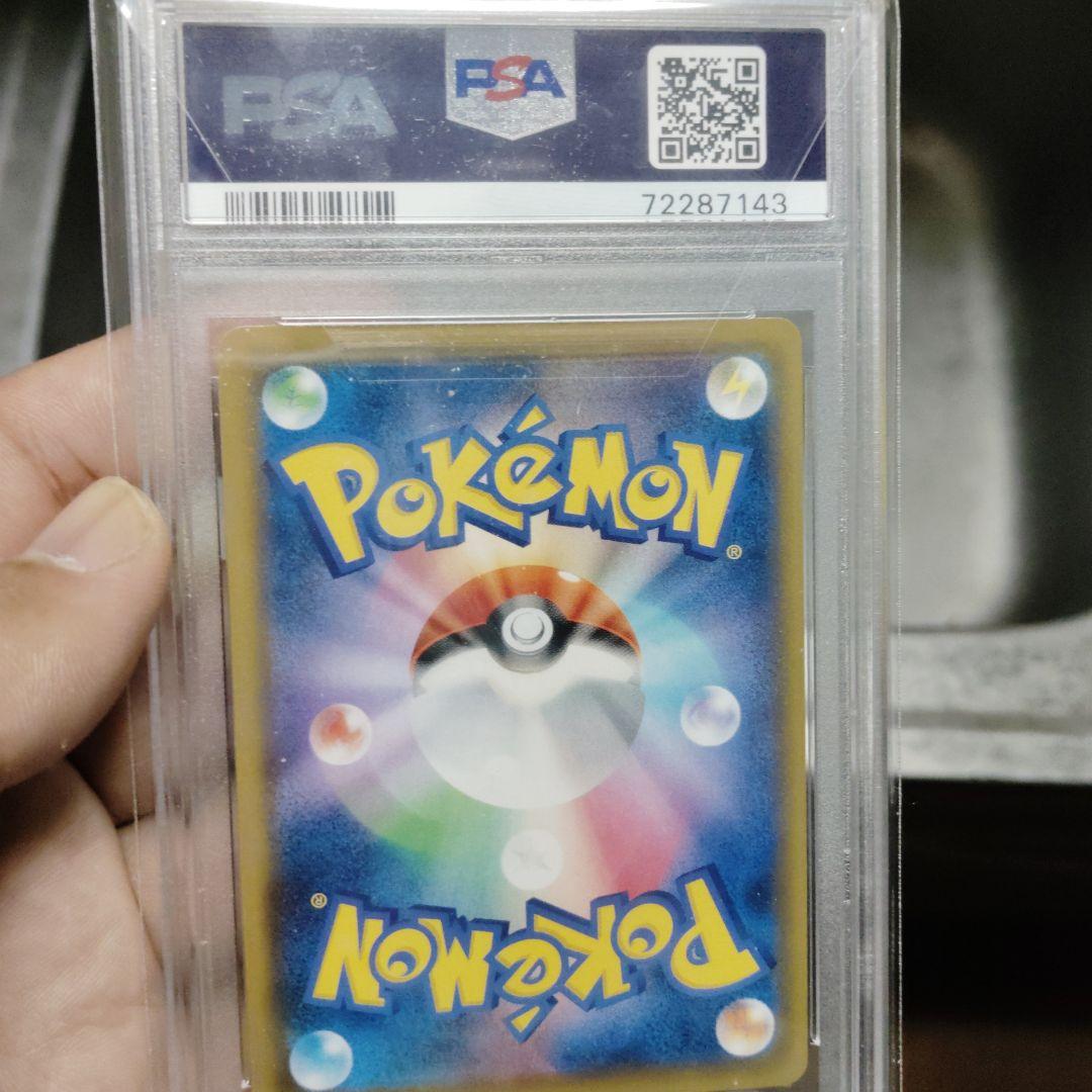 ソルガレオ&ルナアーラGX TAG TEAM