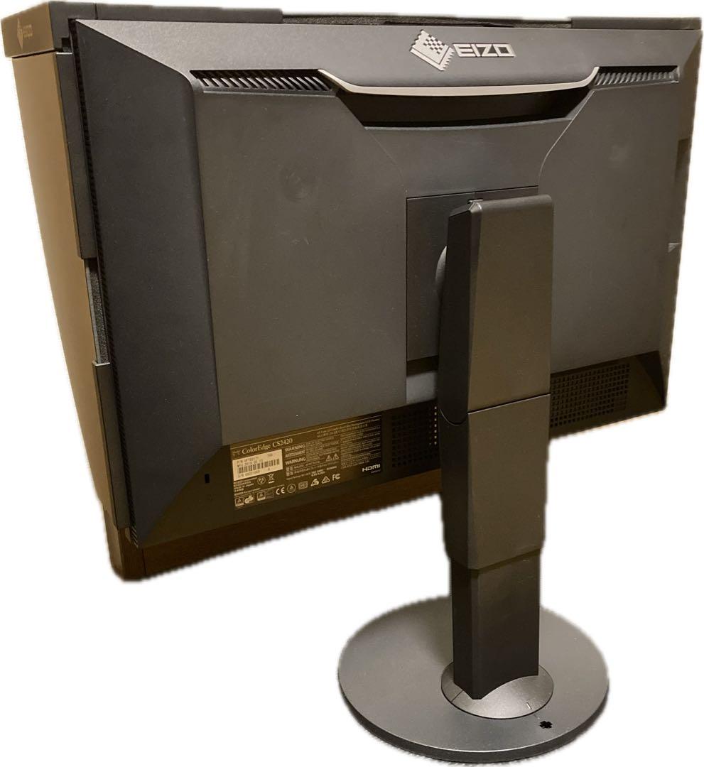 3点セットEIZO ColorEdge CS2420-Z 24インチ モニター