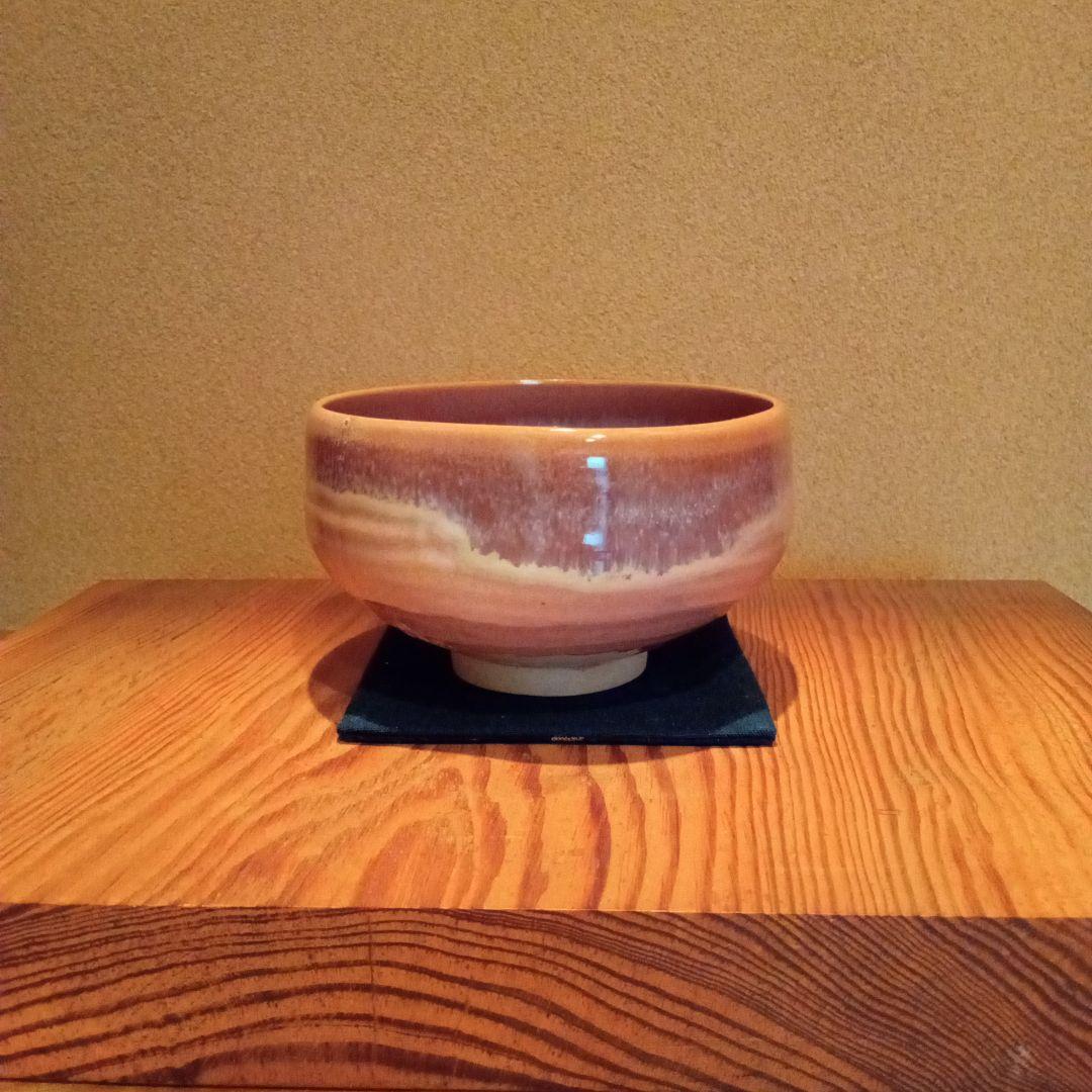 【 希少 名碗 】松江藩　松平不昧公　古布志名（月照寺茶碗）