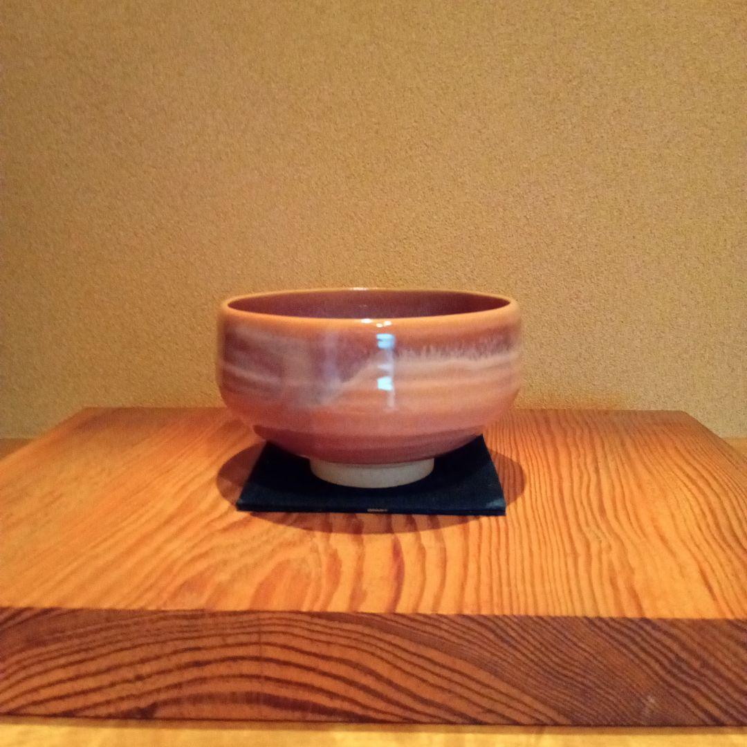 【 希少 名碗 】松江藩　松平不昧公　古布志名（月照寺茶碗）