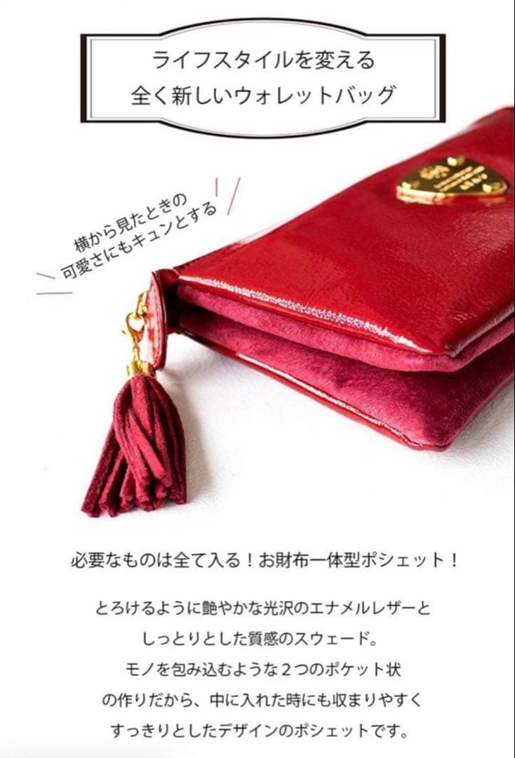 ATAO アタオ ブーブー ショルダーポシェット 財布 斜め掛け レッド 正規品